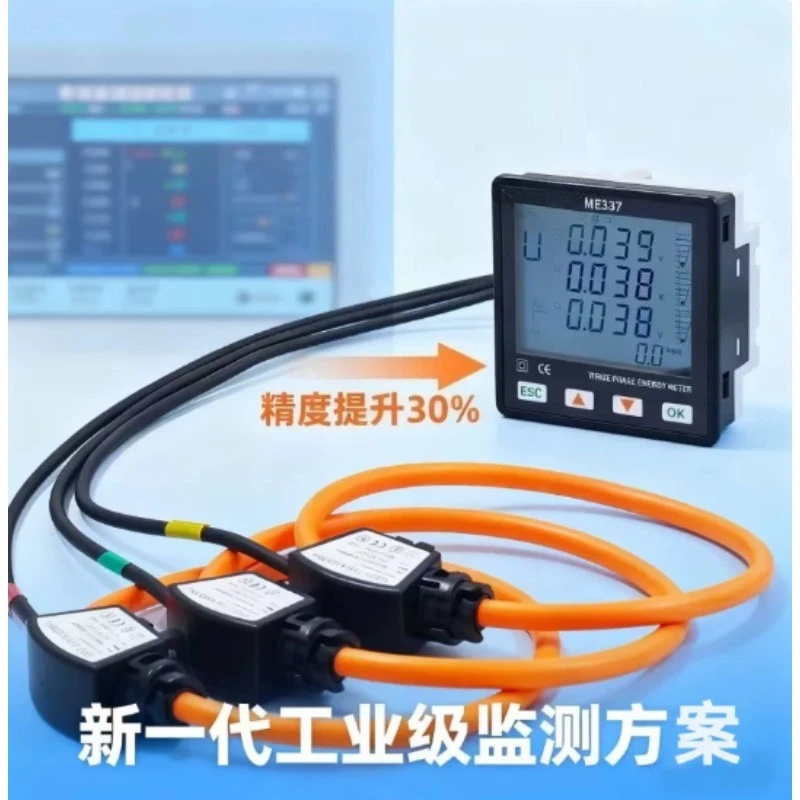 ME337 Three Phase Bidirectional Energy Meter RS485 Modbus RTU Real-time Power Consumption Monitoring Instrument