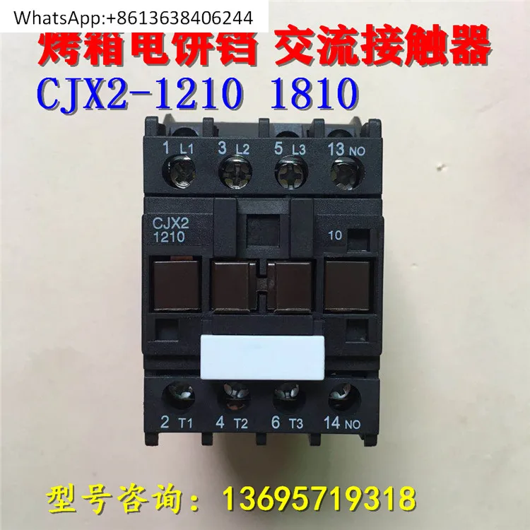 電気オーブン電気ケーキパン特殊-ac-コンタクタリレーコントローラ-cjx2-1210-1810cs12