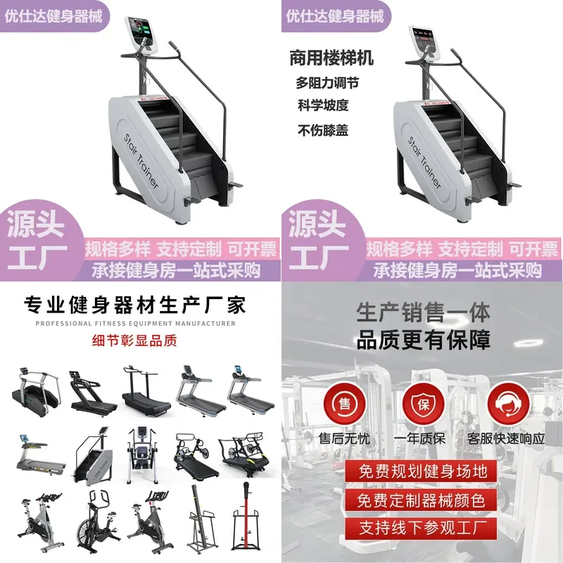 For Home Gym Indoor Stair Climbing Machine Smart Pedal Stepper Aerobic Shaping Fitness Equipment Compact Design