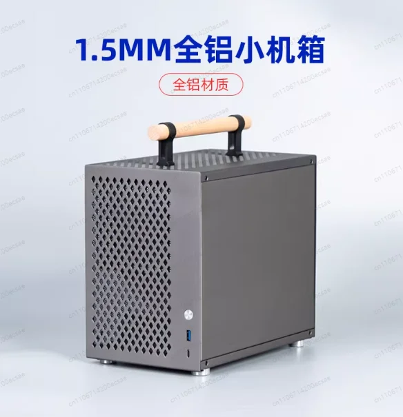 Aluminum Xiaobao P70 All Aluminum Mini ITX Portable SFX Desktop in-line Non-C24U35A4 Small Computer Chassis