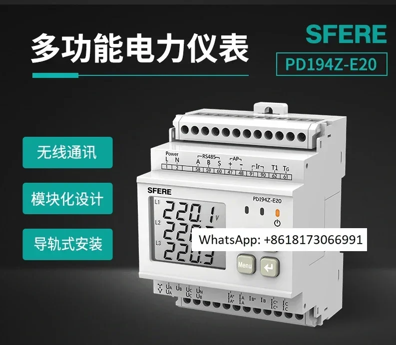 Jiangsu Sifei PD194Z-E20 rail mounted intelligent energy efficiency monitoring terminal multifunctional power meter