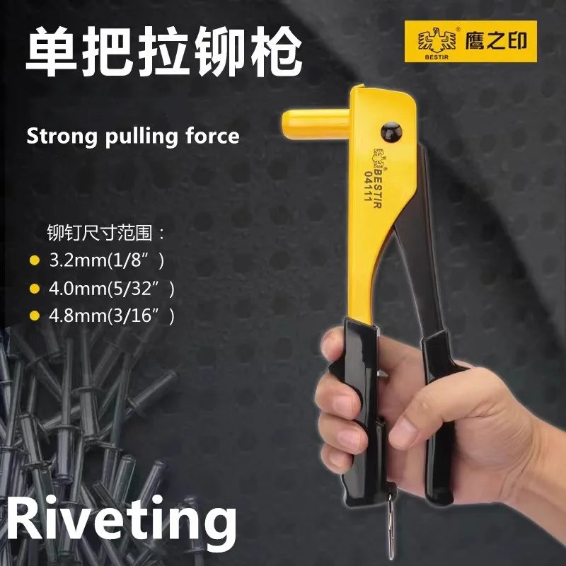 

BESTIR Rivet tin 3.2-4.8mm rivet gun pliers manual core rivet gun pull cap nail gun door and window worker