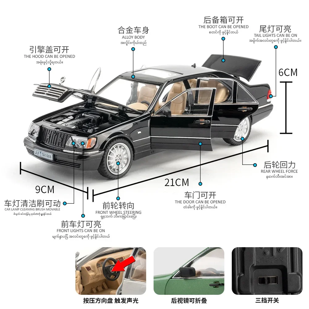 1:24 Mercedes-Benz W140 320SEL Classic Car Alloy Car Model Sound and Light Pull Back kids Toy Collectibles Birthday gift C335