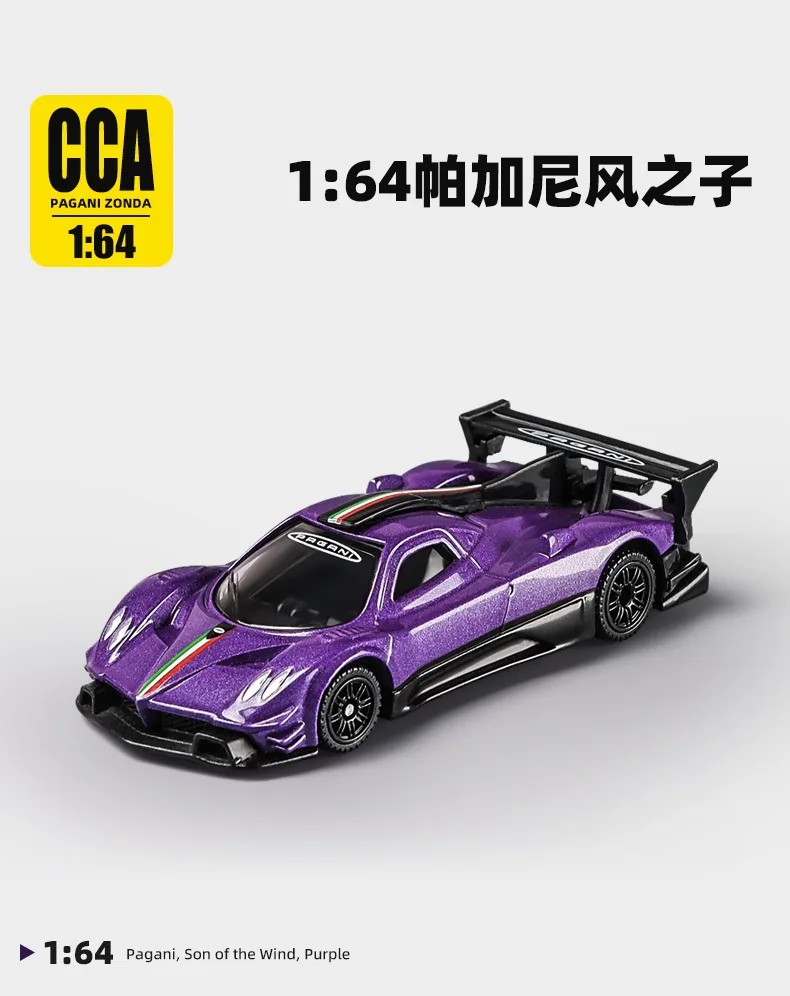 Maßstab 1:64 Pagani Zonda Diecast Model Car Collection Spielzeuggeschenk