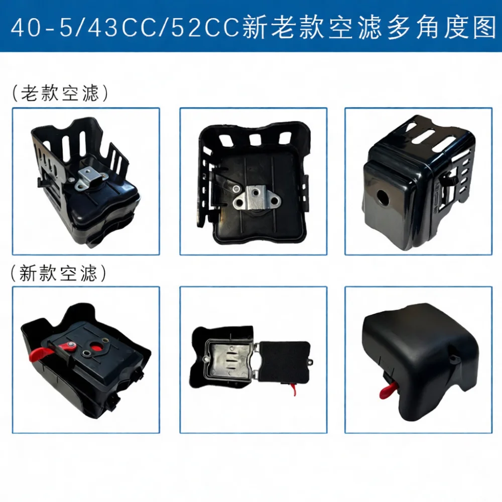Brush Cutter Engine Air Filter For BC430 43CC 49CC 52CC Spare Parts 44 5 40 5 Trimmer Replacement Intake Cleaner Filter