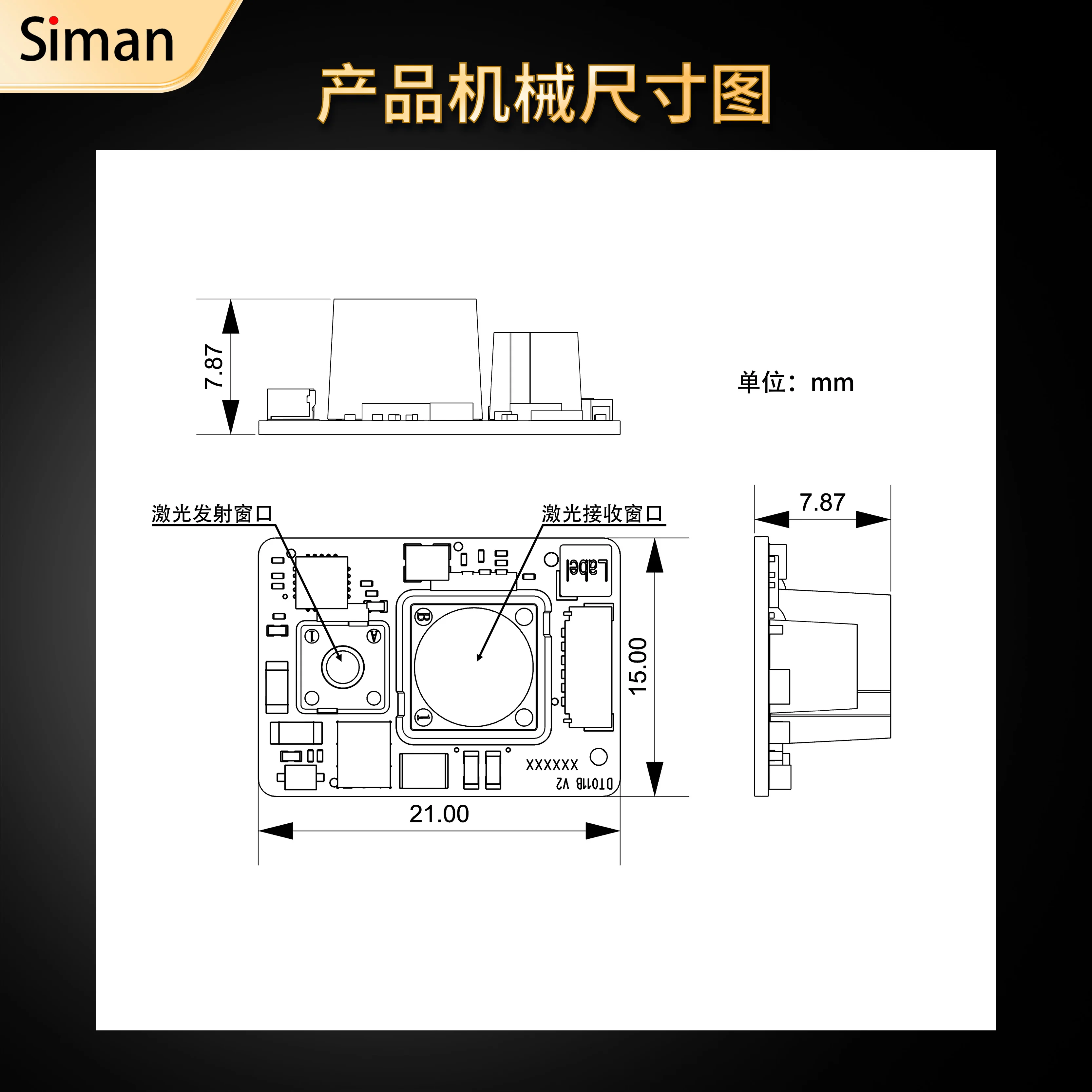 22mTOF Laser Ranging Sensor Module with Small Size, Low Power Consumption, Easy Integration, and Secondary Development
