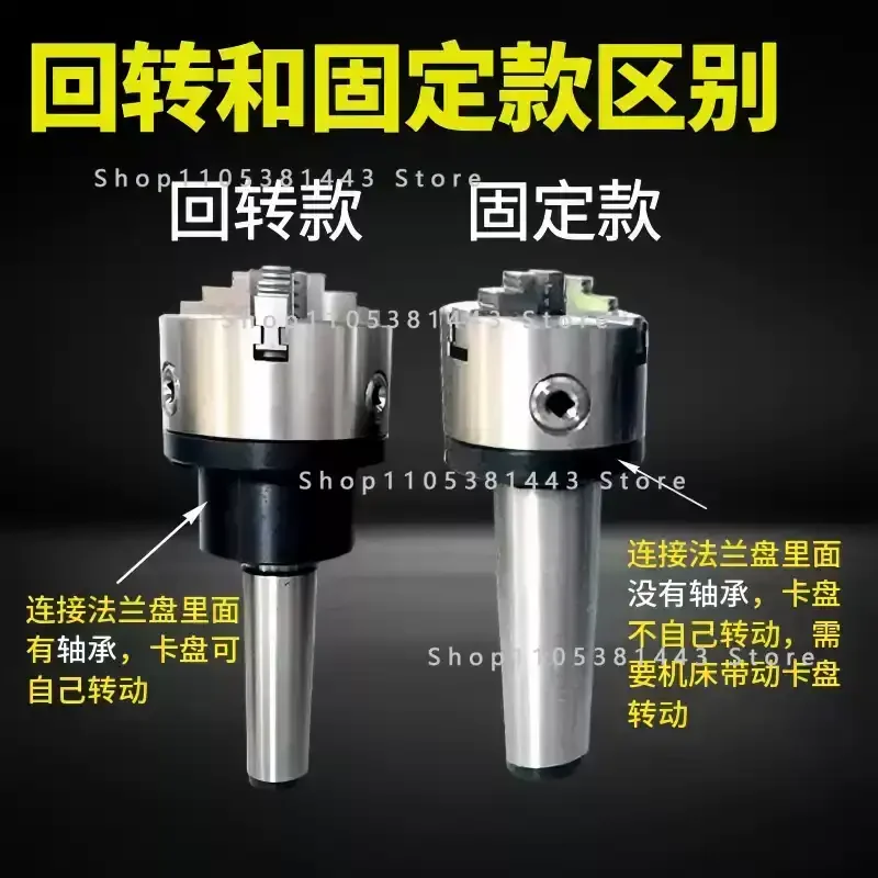 For Grinders and Lathes 1pcs MT2 MT3 MT4 MT5 Taper Shank Rotary Chuck Flange 3 Jaws 4 Jaws 100mm 125mm 160mm 200mm Jaw Chuck