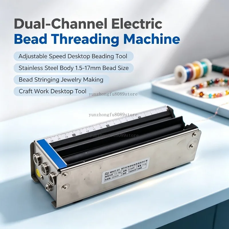 Dual-Channel Bead Threading Machine, Adjustable Speed Desktop Beading Tool with Stainless Steel Body for 1.5-17mm Bead Size