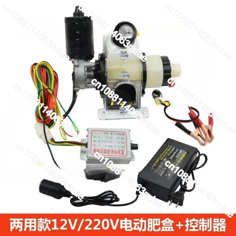 12V/220V feeder wheat sowing single circuit electric fertilization set Motor, speed controller, box