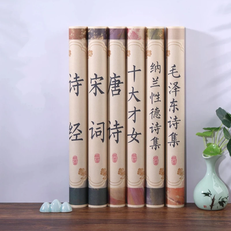 Brush Small Regular Script Calligraphy Tracing Scroll Xuan Paper Rice Paper Red Tracing for Beginners Practice Art Supply