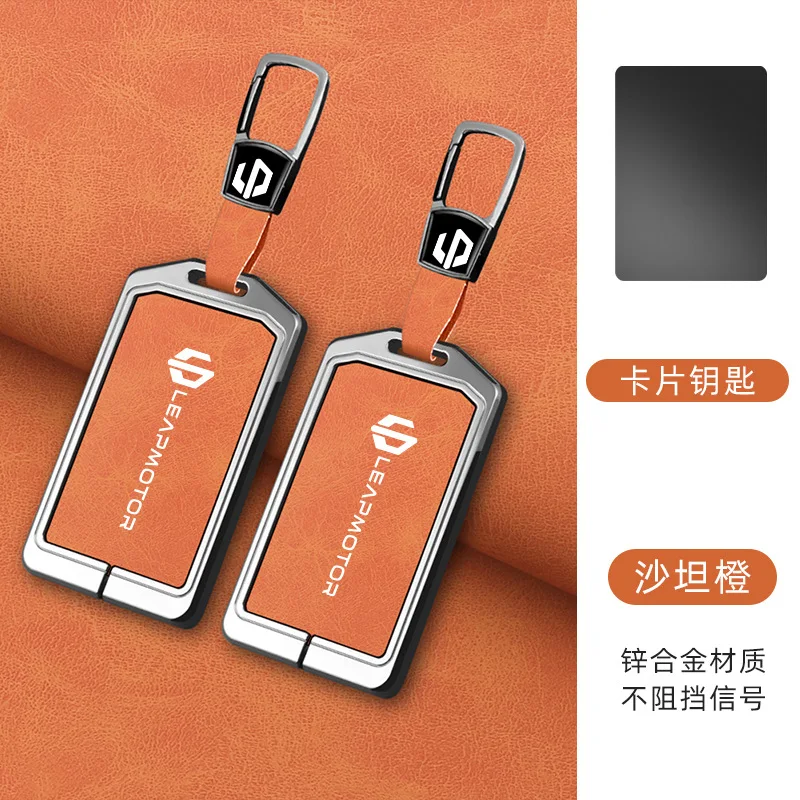 For Leapmotor C10 C11 C16 Car Accessories NFC Card Zinc Alloy Leather Key Cover Case Holder ChainKey Protector Interior Shell