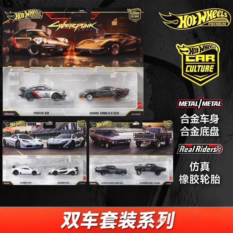 Hot Wheels HBL96-Y 2-Pack Series 1:64 Diecast Car, McLaren P1/F1 GTR Cyberpunk 2077 Porsche 930 Quadra V-Tech Mercury Plymouth