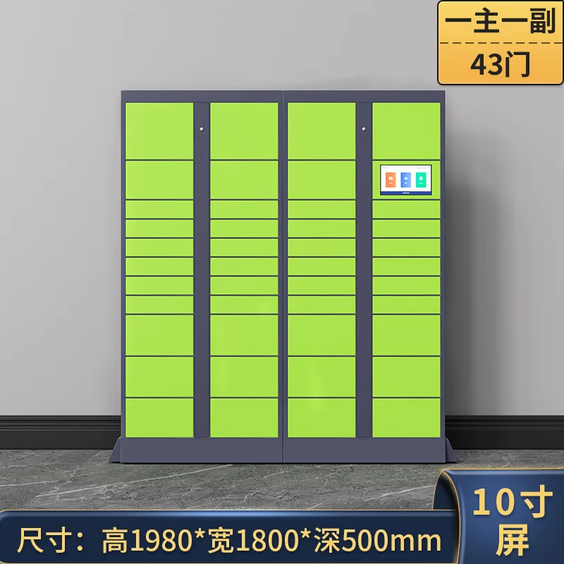 Smart express cabinet Self-service delivery Community WeChat outdoor mailbox Cainiao inn Package self-pickup locker