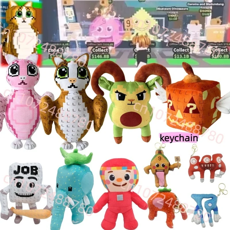 

Симпатичный плюшевый мозговой путь, забавный номер. 9, домашний плюшевый милый язык, ручной номер 9, мягкая кукла, игрушка для детей, подарки