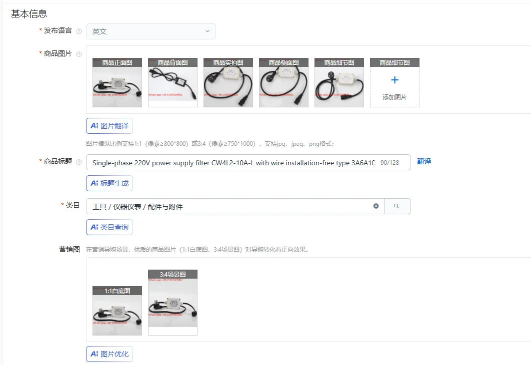 Single-phase 220V power supply filter CW4L2-10A-L with wire installation-free type 3A6A10A