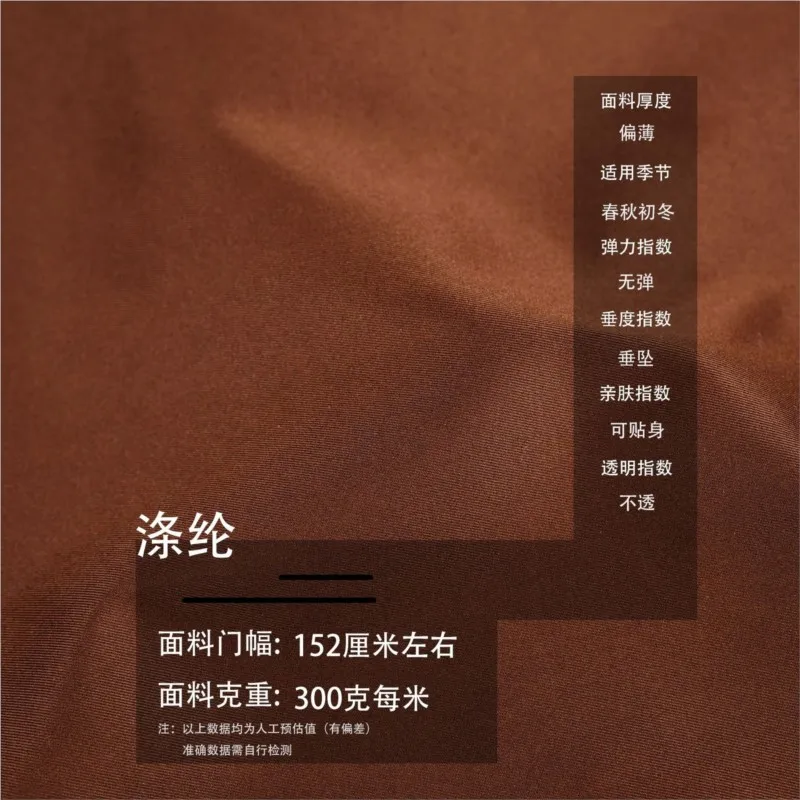 High-density fine multi-color matte twill fabric for windbreakers workwear and designer fabrics