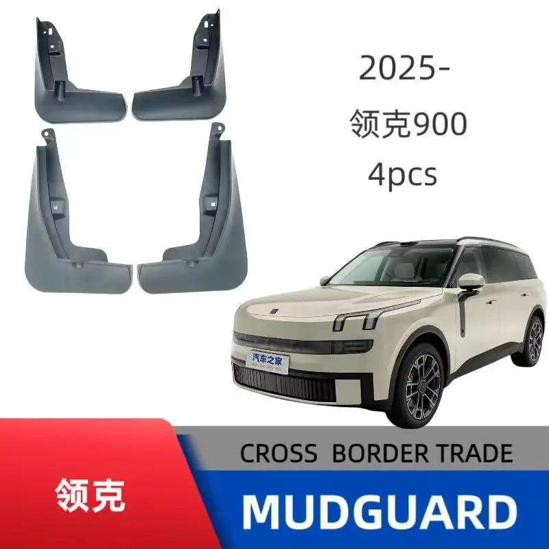 

Suitable for Lynk & Co 900 car tire fenders
