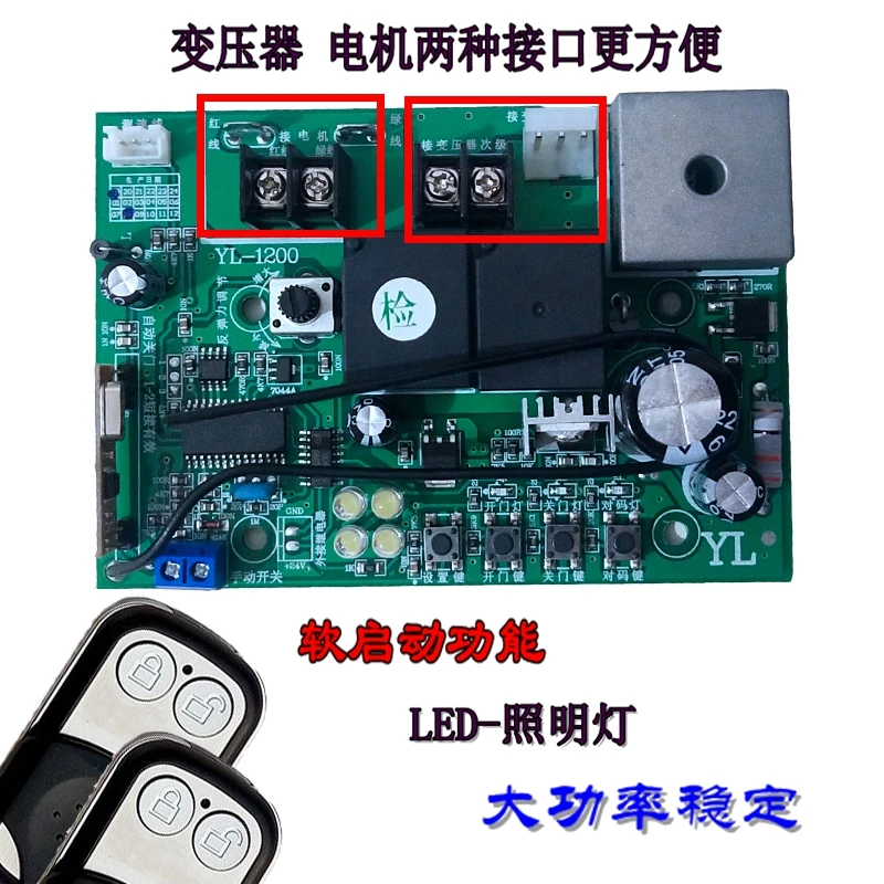 

Garage Door Motor Control Board Electric Door Opener Main Board General Circuit Board Electronic Limit Replica Door Accessories