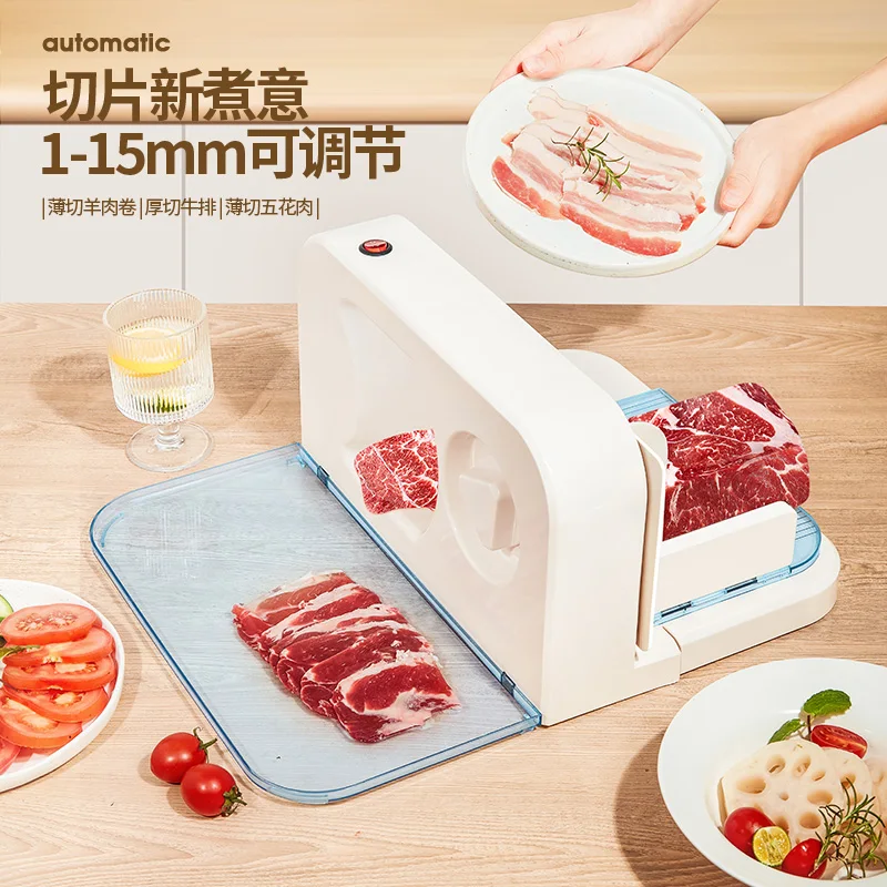 2025 new electric slicer multi-functional meat planer artifact
