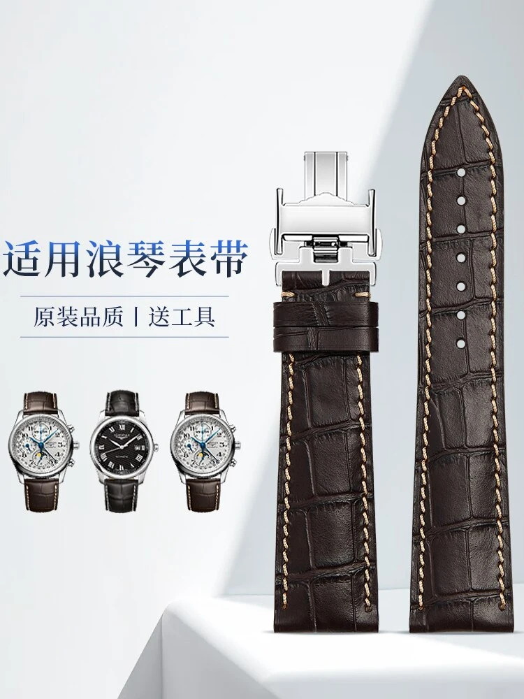 

Suitable for Longines Watch Band L2 Craftsman Moon Phase Gorgeous Genuine Leather Butterfly Buckle Bracelet Strap