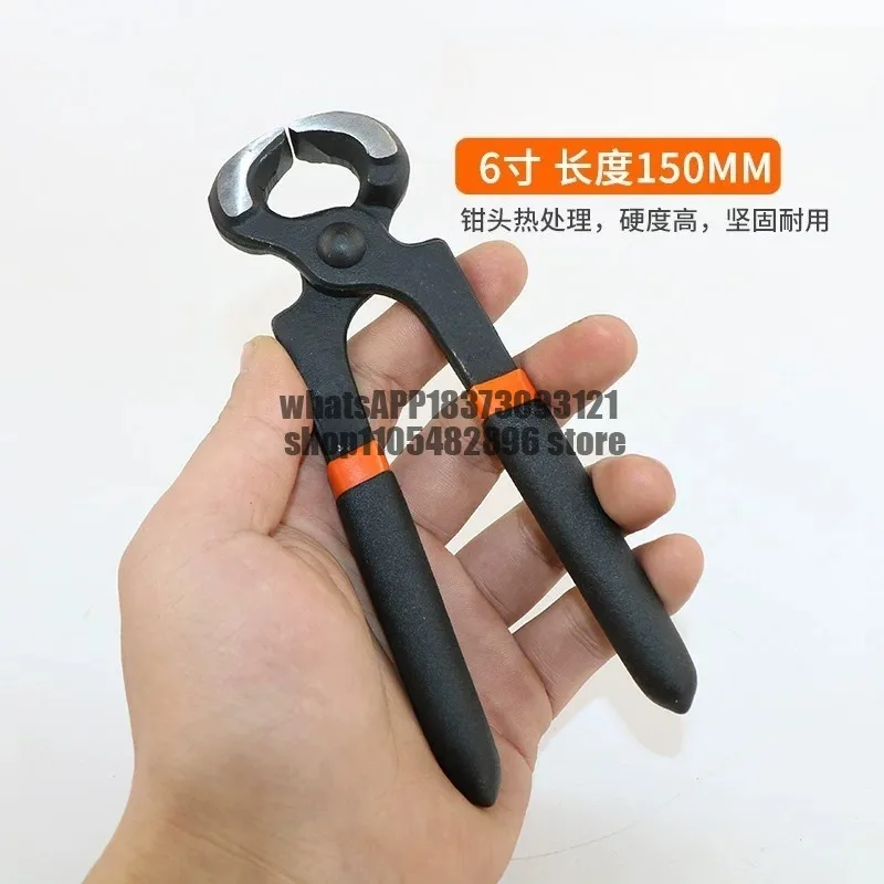Nail pulling pliers, nail lifting, mushroom nail repair, tire repair, shoe repair, broken thread cut, walnut pliers