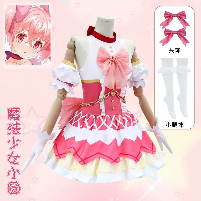 Anime Kaname Madoka Cosplay Night of the Witch Magi Madoka Costume Cute Pink dress with Ruby Corsage women Cake dress