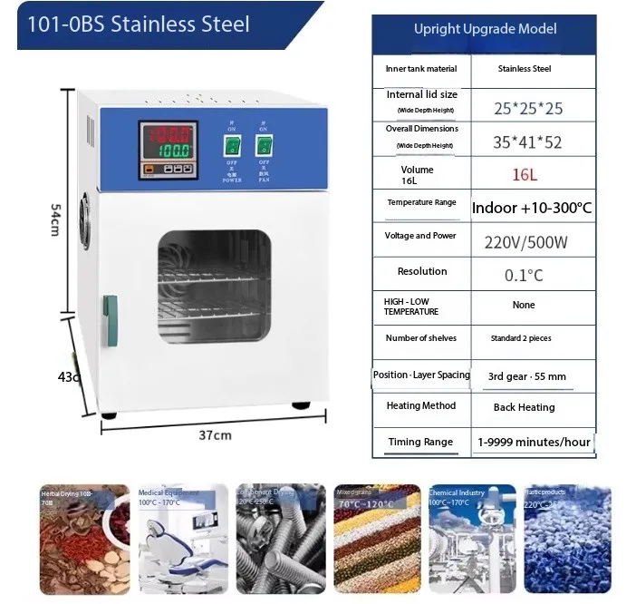 43L Food Dryer and Digital Drying Cabinet Oven , Constant Temperature for Laboratory Industrial