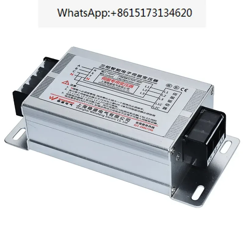 

3KW three-phase electronic servo transformer 380V to 220V to 200V intelligent isolation 4KVA5KVA