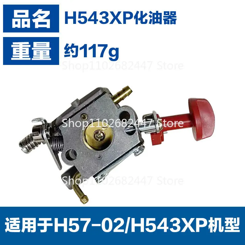 

For H543R Lawn mower Carburetor H543RS