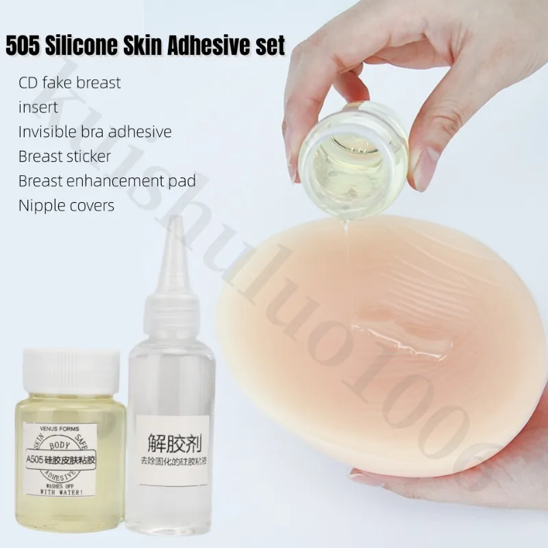 

Special Glue A505 Skin Paste Invisible Glue Camouflage Breast Fake Breast Glue Skin Fake Silicone Breast Set