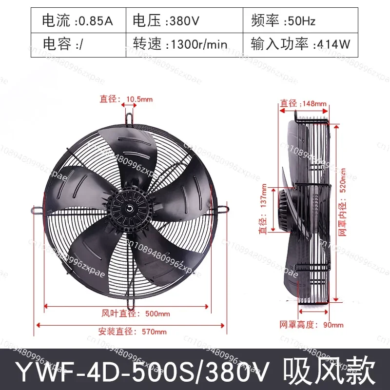 Motor YWF4D-500S 500B external rotor fan condenser axial flow fan