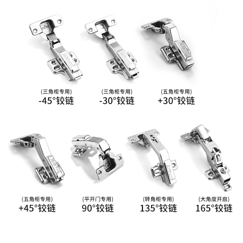 175 Large Angle 90 Degrees 45 Degrees Special 270 Corner Wardrobe Door Hinge Damping Hydraulic Hinge