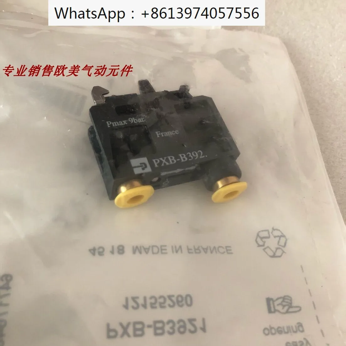 PXB-B391, PXB-B392 switching valve PXB-B3911 PXB-B3921