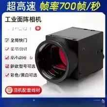 

Камера с сенсором 300нм-1100нм/105Гц RGB+NIR CoaXPress USB3.0 NIR