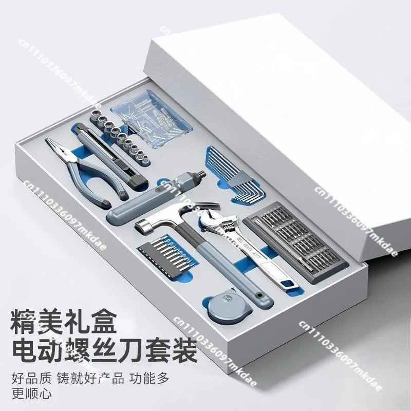 Hardware tool electric screwdriver set, 128in1 manual precision multi-function, mobile phone repair telecommunications batch set