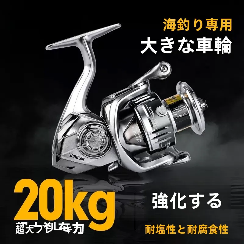 moulinet-de-peche-en-mer-bear-king-assassin-conception-etanche-anti-eau-salee-pour-la-peche-depuis-le-rivage-la-peche-en-bateau-la-surfcasting-la-peche-a-la-flotte-coulante-et-la-peche-en-zone-de-denivellement