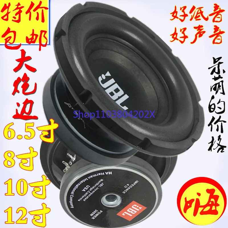 Super Bass Speaker 6.5-Inch 8-Inch 10-Inch 12-Inch 170 Magnetic Long Stroke Subwoofer DIY Bucket Speaker