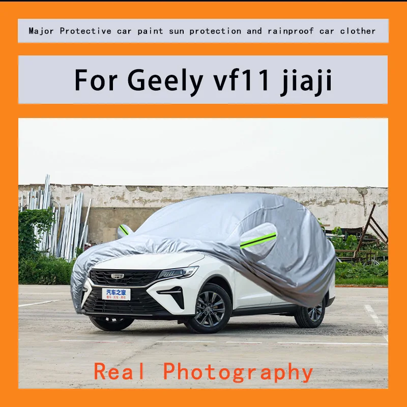 

Suitable for Geely vf11 jiaji rainproof, snow proof, dust-proof and external protection of vehicles