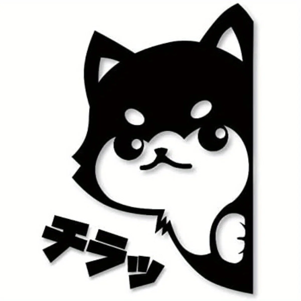Shiba Inu Die-cut Sticker Black Vinyl White Paw Print Japanese Text Weatherproof Car Bumper Trunk Decal