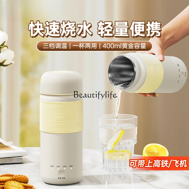 Electric heating small heating cup Office kettle Electric heating and insulation Portable travel boiling cup