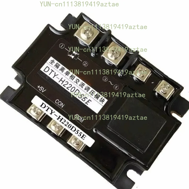DTY-H220D55E Fully Isolated Single-phase AC Voltage Regulator Module 0-5V