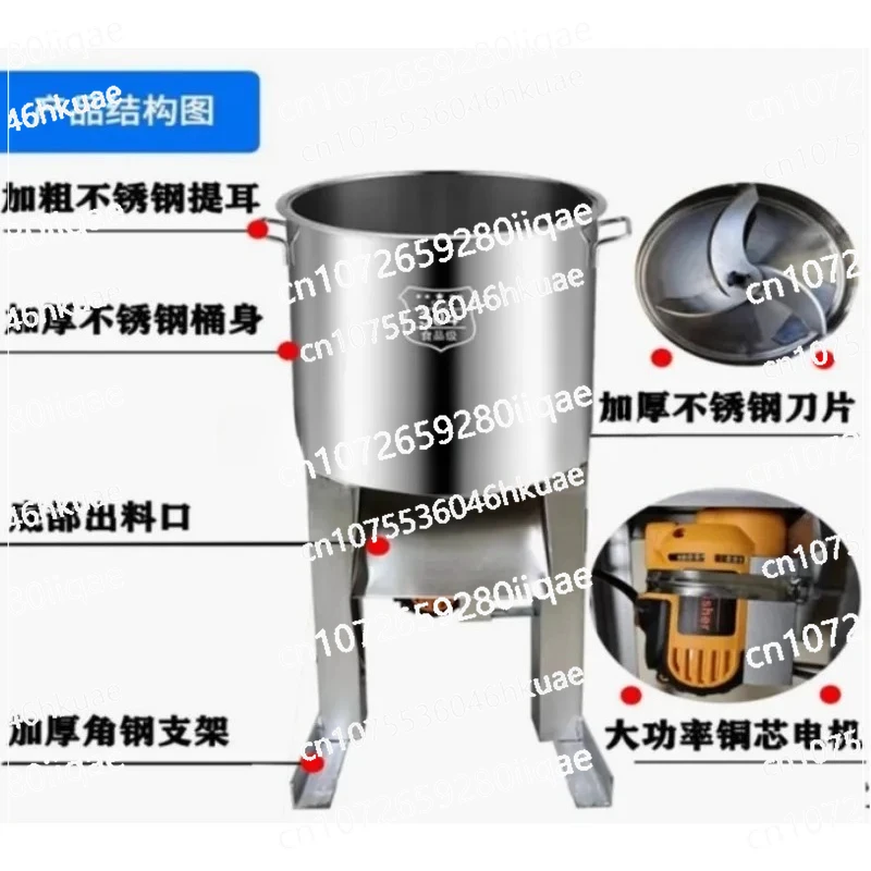 Electric Multifunctional Poultry Grass Crusher for Chicken Duck Goose Stainless Steel Vegetable Cutter with Barrel for Farming