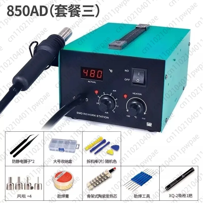 850AD Air Pump Hot …