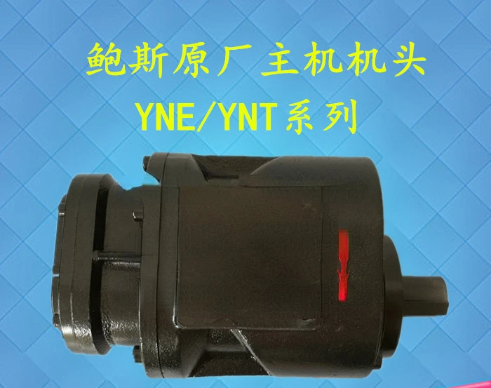 Universal Screw Air Compressor Head YNT46/55A/70A/70B117RA Compressor Host