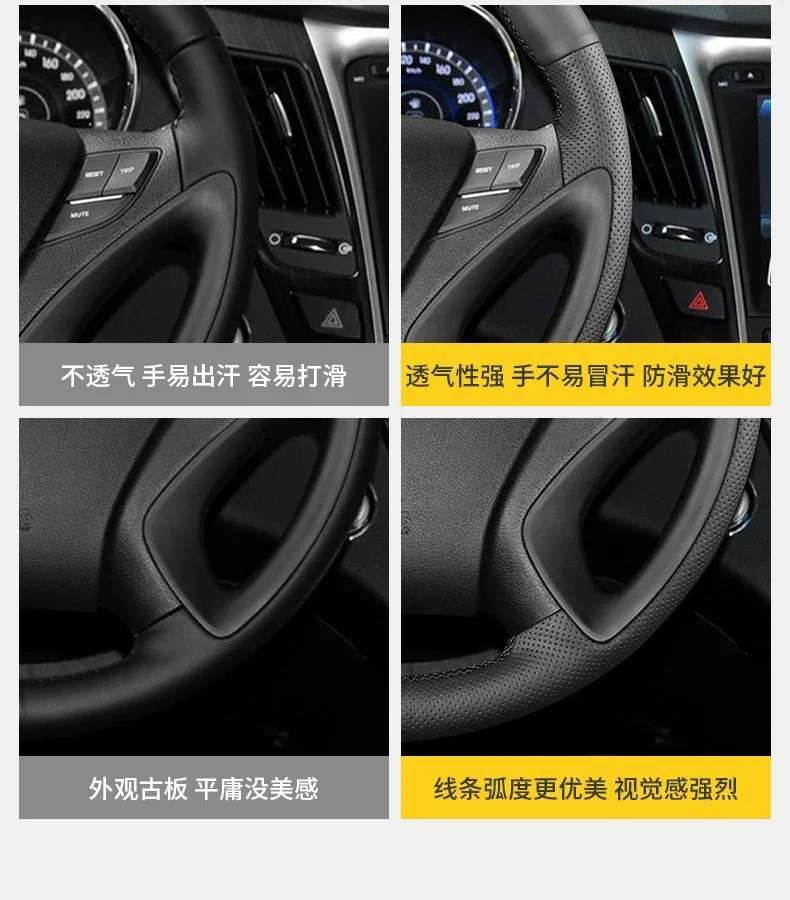 For Hyundai Sonata 8TH 2011-15 Black Leather DIY Hand Sewn Steering Wheel Cover Interior Handle Cover