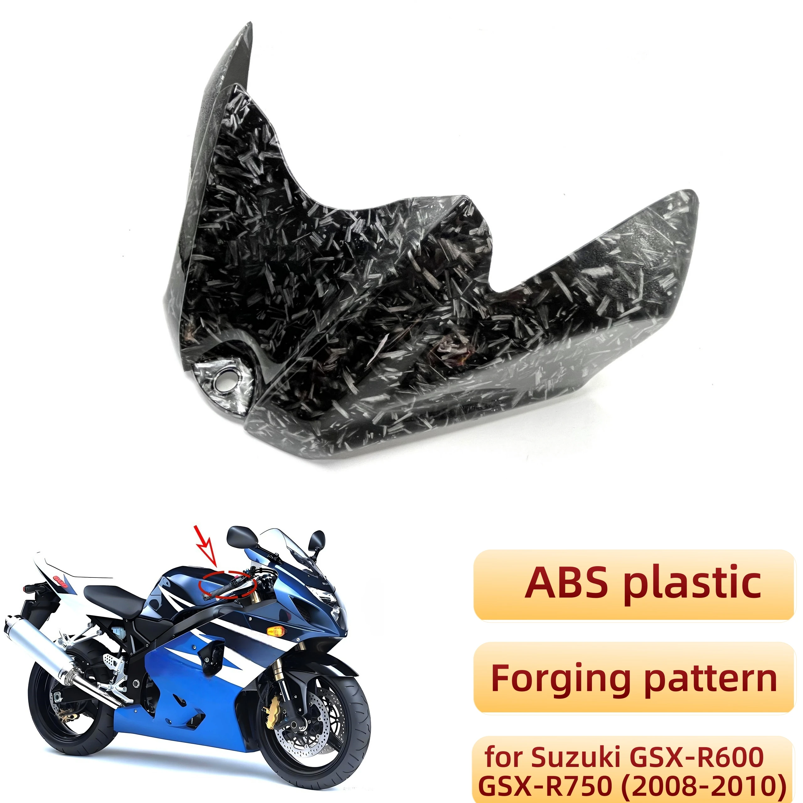 

Передняя крышка топливного бака, обтекатель для Suzuki GSX-R600/GSX-R750 K8 K9 (2008-2010), крышка бензобака мотоцикла, корпус капота