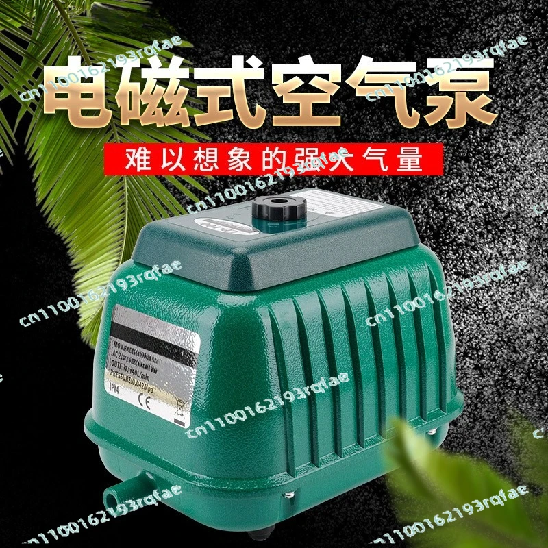 

Fish tank aerator pump LP100 high pressure and low noise