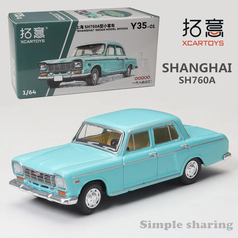 XCARTOYS 1/64 Simulation Alloy Die Cast Car Model Toys Old