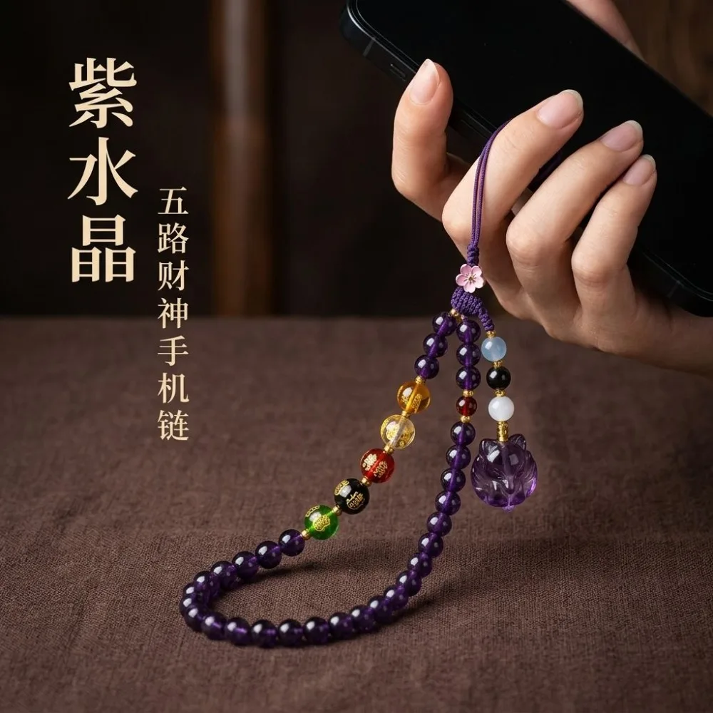 Amethyst series, good luck mobile chain, exquisite wrist accessory for girls, a high-end gift