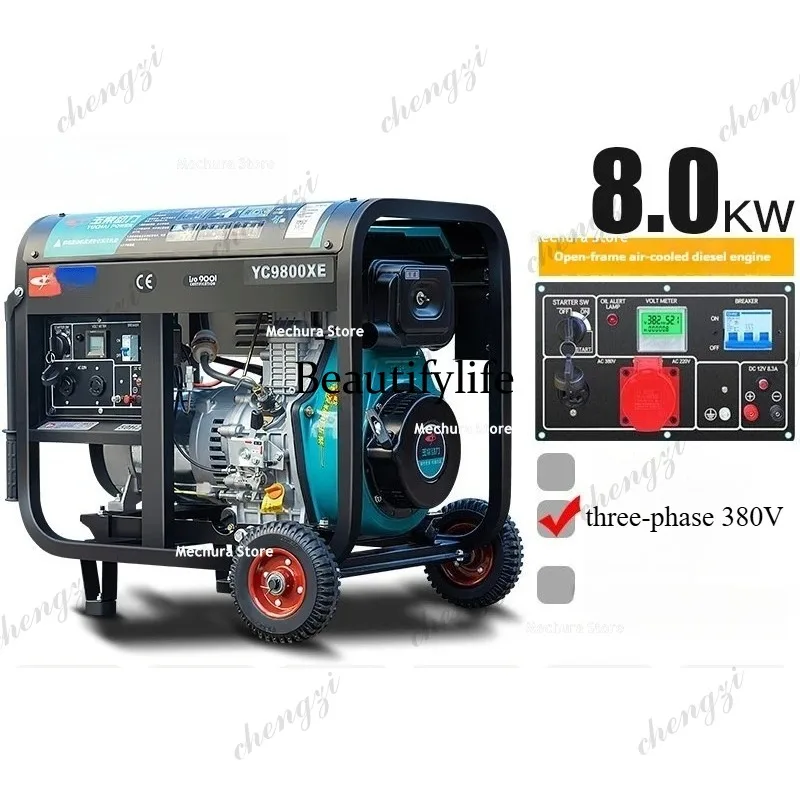 

A81 Compact Home Diesel Generator – 5/6/8/10KW, Single Phase 220V & Three Phase 380V, Small Size, Reliable Power for Household J